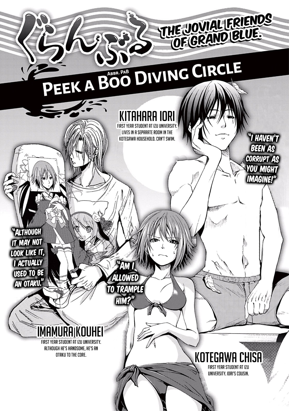Grand Blue, Chapter 9 image 06